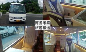 深圳豪华中巴出租 考斯特19座出租旅游包车