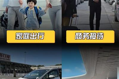 深圳→香港跨境包车｜埃尔法7座直达，让出行成为享受